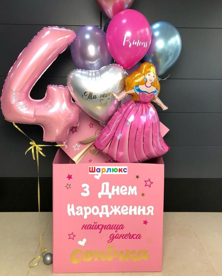 Коробка с шарами Принцесса