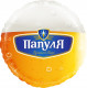 Шар из фольги Папуля, Лучший в мире (пиво)