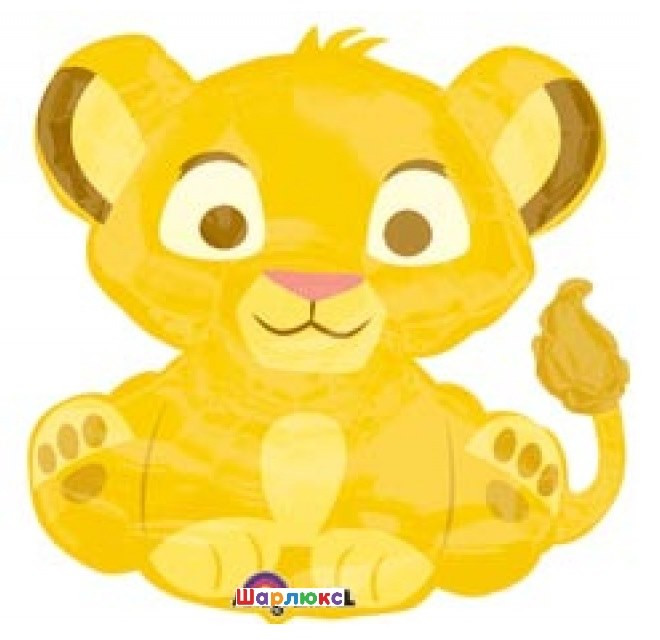 Шар Животные Король лев