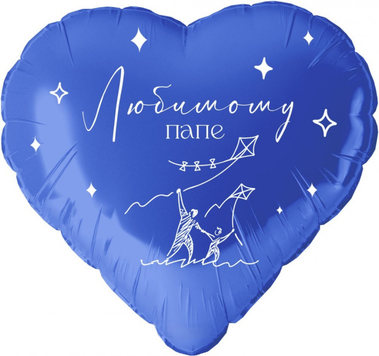 Шар из фольги Любимому папе