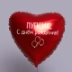 Шар из фольги Пупсик, С Днем рождения!