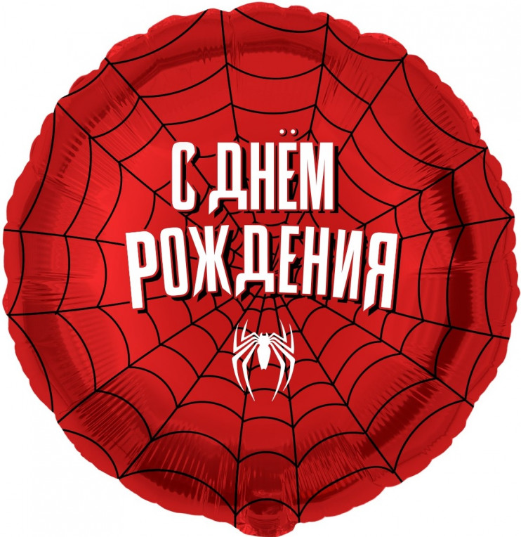Шар из фольги Героическая тема №2