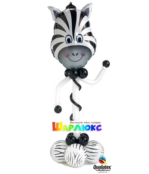 Стойка из шаров Зоопарк Зебра