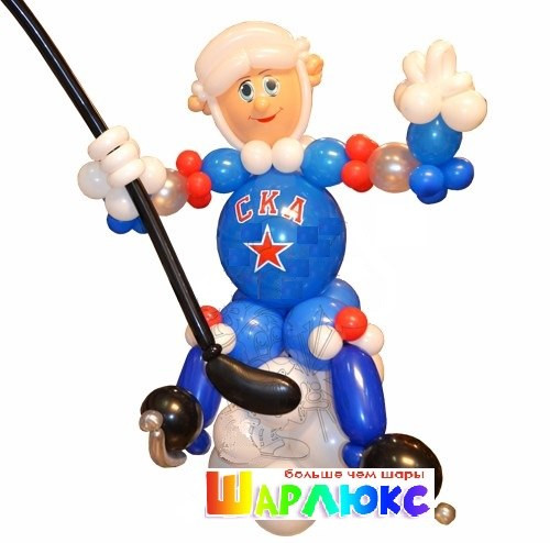 Фигура из шаров Хоккеист