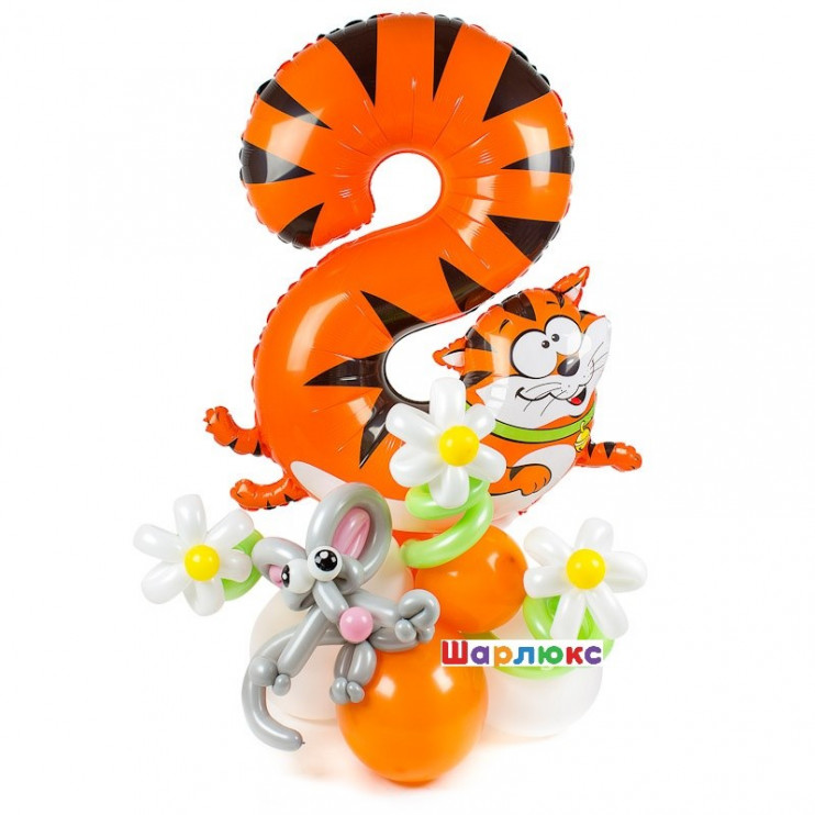 Цифра 8 Котик