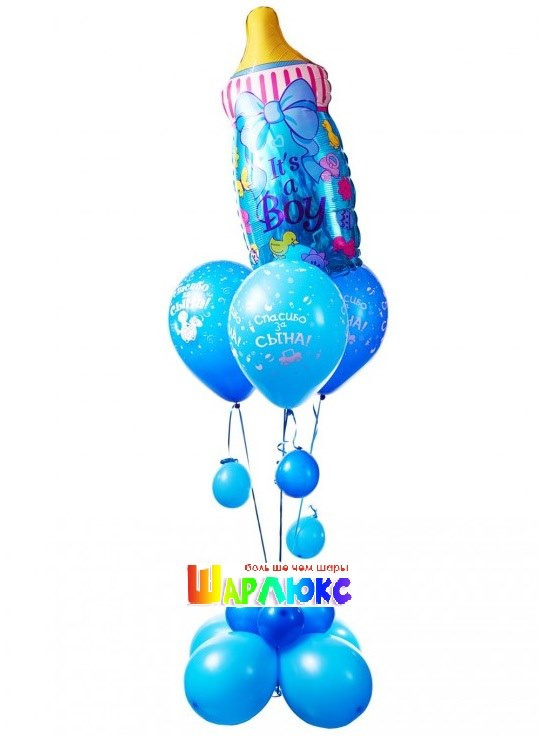 Фонтан из шаров Бутылочка Мальчик