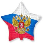 Шар Звезда герб России