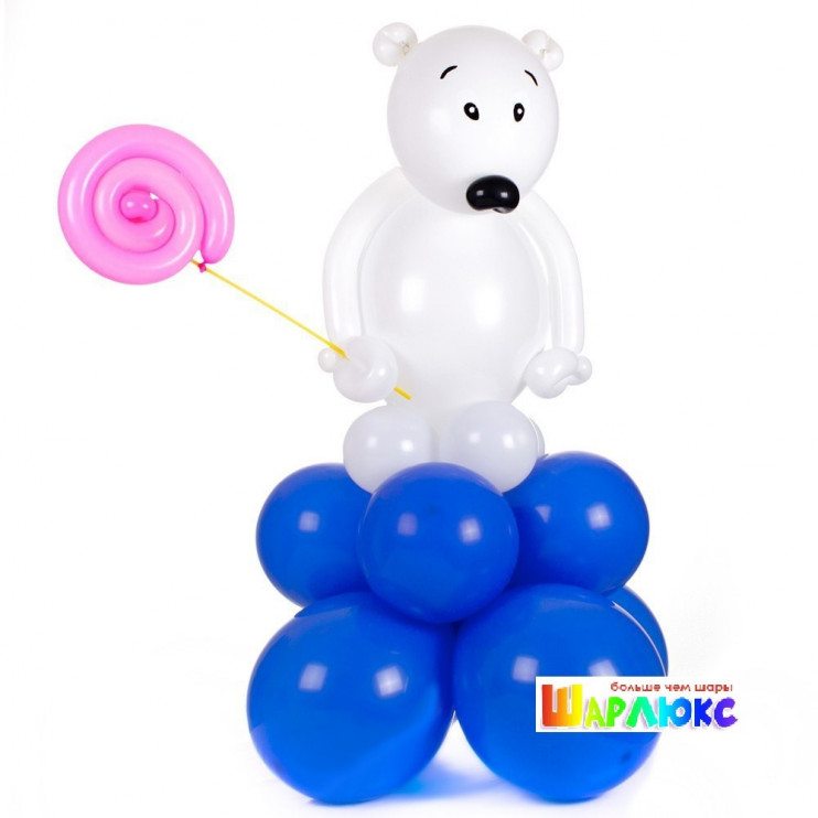 Фигура из шаров Мишка белый