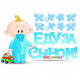 Наклейка Еду за сыном!