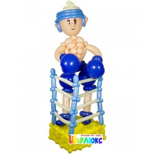 Фигура из шаров Боксер
