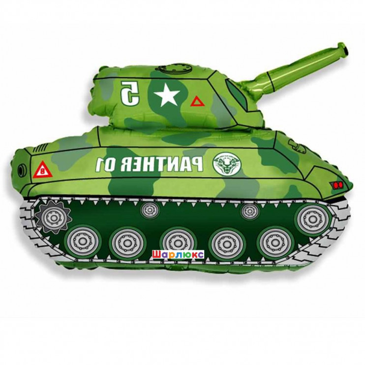 Шар Транспорт Танк