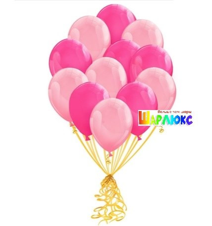 Воздушные шары  Розовые
