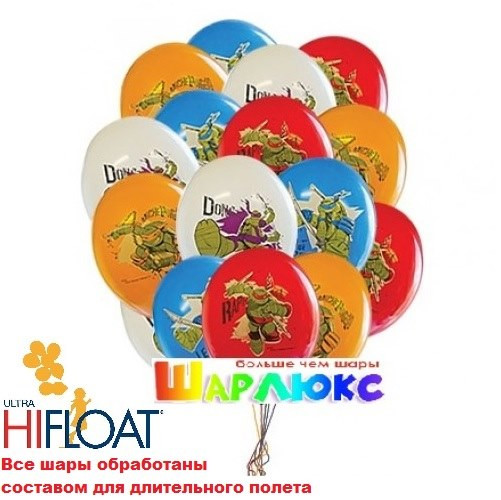 Воздушные шары Черепашки ниндзя шелкография
