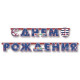 Гирлянда-буквы Морская