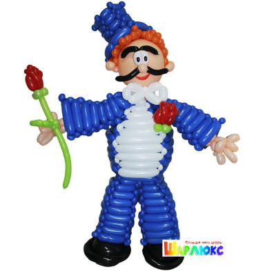 Фигура из шаров Гильермо