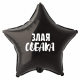 Шар из фольги Злая собака
