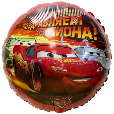 Шар из фольги Тачки Поздравляем чемпиона