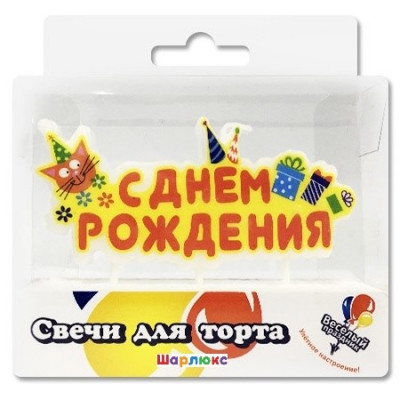 Свеча Котик с подарками