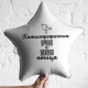 Шар из фольги Катастрофически умная и важная птица