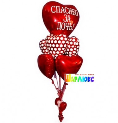 Фонтан из шаров Спасибо за дочь