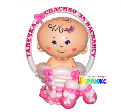 Фигура из шаров Малышка в корзинке