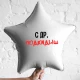 Шар из фольги С др, подкидыш