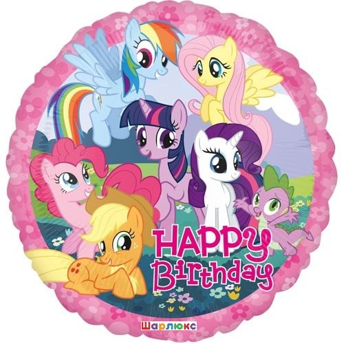 Шар Пони My Little pony
