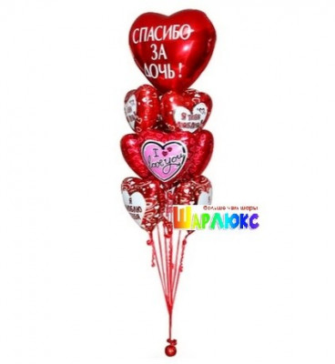 Фонтан из шаров Для любимой