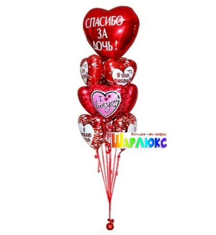 Фонтан из шаров Для любимой