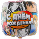 Шар из фольги С Днем рождения Аниме